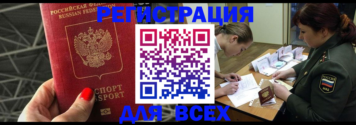 пропишу в квартире в Заполярном